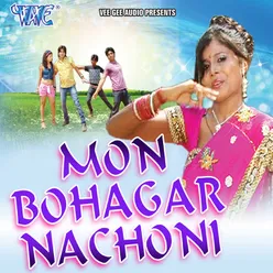 Mon Bohagar Nachoni Vol-2
